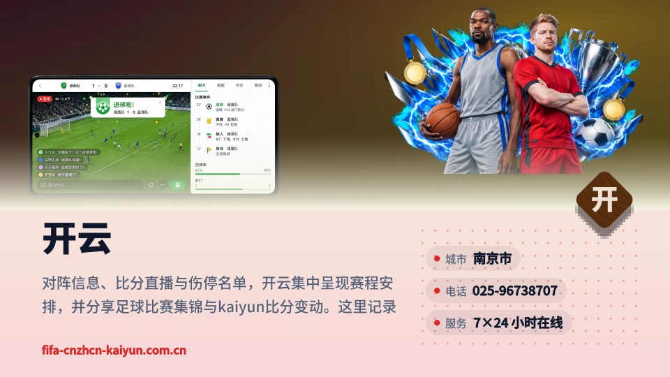 开云印象